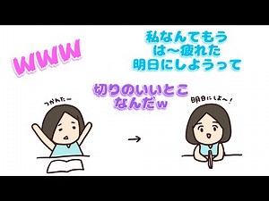 【 perfume NTY】のっち流「キリ」のつけ方【紙芝居】