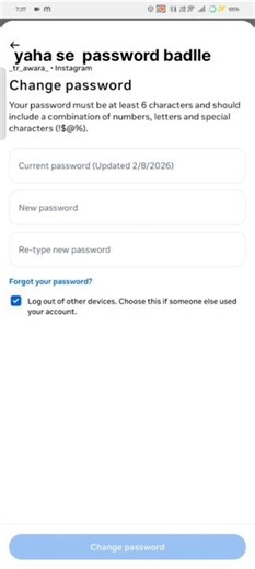 instagram me password chenj kare ess video me dekh sakte hai #passwordcheng
