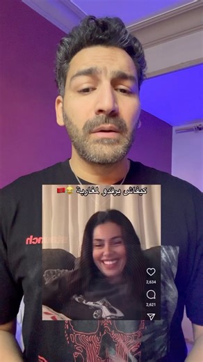 Mohamed Magdy on Instagram‎: "سخرت من المغاربة و العالم الآخر دعموها فجاء الفرعون المغربي و اعطاها العصير #المغرب #الفرعون_المغربي #مغرب #منتخب_المغرب #الصحراء_المغربية #الزليج_المغربي #blackmagdy"‎