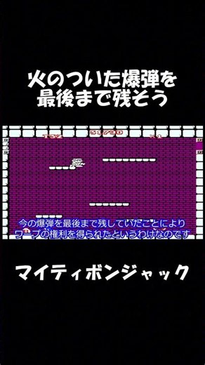 【ＦＣ】王家の間＠マイティボンジャック