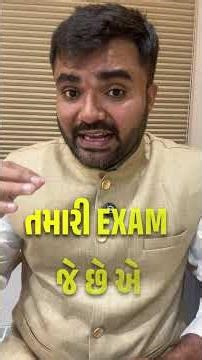 DDCET -2026 - Exam update