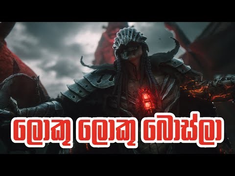 3 වෙනි පහණ පිරිසිදු කරමු | Lords of the Fallen Story Live 🔴 | Day 05 | #live