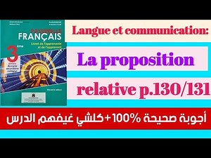 La proposition relative p.130/131 passerelle 3ème année du collège