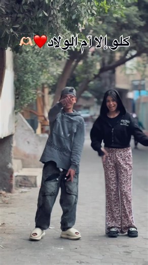 ماندو: الترند الجديد مع شيكا وبسمله