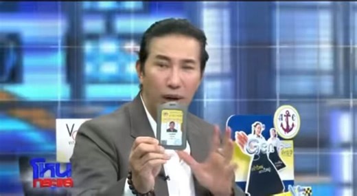 ความรู้ใหม่ อันนี้ดีมากเลย กู้ภัยจะมีบัตรประจำตัว ถ้าใครจะให้กู้ภัยเข้าไปในอาคารสามารถขอดูบัตรได้ ด้านหลังบัตรสามารถสแกน QR Code ดูได้ทันทีว่าเป็นกู้ภัยจริงหรือไม่ เพื่อป้องกันการถูกละเมิดจากคนที่แฝงตัวเป็นกู้ภัย #โหนกระแส #คริสตินกุลสตรี #คริสติน