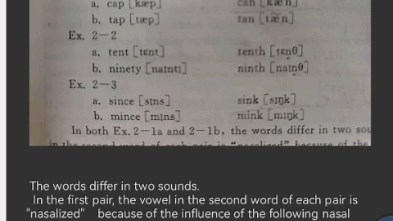 Phonological rules，音系规则。语言学概论。