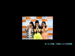 道重さゆみ卒業発表を受けて ハロプロラジオ