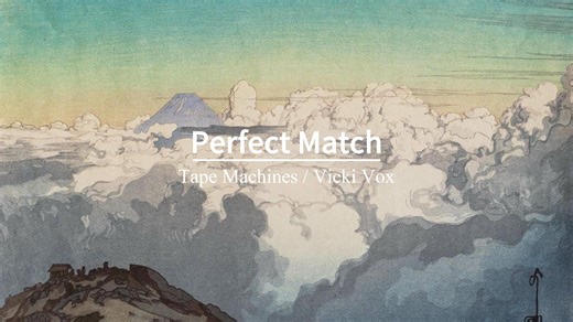 “我看是谁这么幸运听到这首歌”《Perfect Match》_哔哩哔哩_bilibili