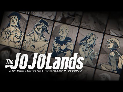 ジョジョの奇妙な冒険 第9部『The JOJOLands』―新時代JOJOチーム結成―【JC最新5巻＆『JOJO magazine 2024 WINTER』絶賛発売中ッ！】