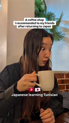 Top Relaxing Coffee Shop in Tunis, Tunisia