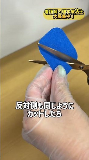 【カテーテル】手袋つけてても秒でできるY字テープの固定方法【訪問看護】