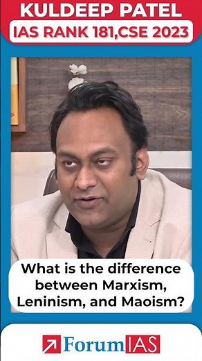 What is the difference between Marxism, Leninism, and Maoism? | IAS Topper Kuldeep Patel #shorts