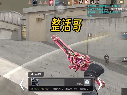 论整活还得咱CF玩家！！好险，差点让他一把usp仁德一穿五了！！