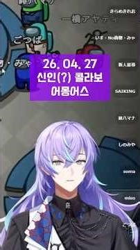 표고버섯 호시루베 [니지산지/호시루베 쇼]