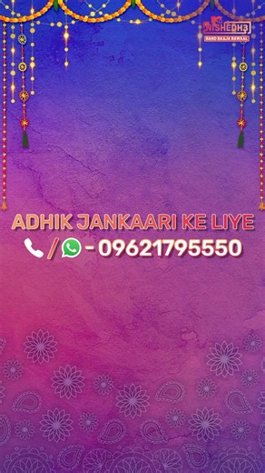 Contraceptive methods hain life ka safety mode! 😉 Parivaar Niyojan se judi hui kisi bhi doubts ke liye helpline par call karein - 09621795550 ya whatsapp pe sampark kijiye - https://shorturl.at/DAf46 #MTVNishedh #KhulKeBol #BandBaajaBawaal | MTV Nishedh