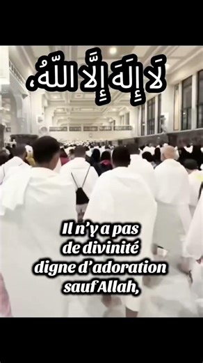 Takbir Aïd : du Maghreb à la prière 🌙 #takbir #rappelislam #eid #musluman #invocation