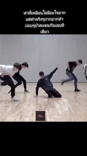 Engaging Dance Routine by Enhypen in Studio Practice