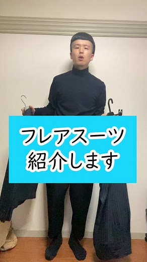 オーダースーツ紹介動画：ストライプスーツの魅力をご紹介