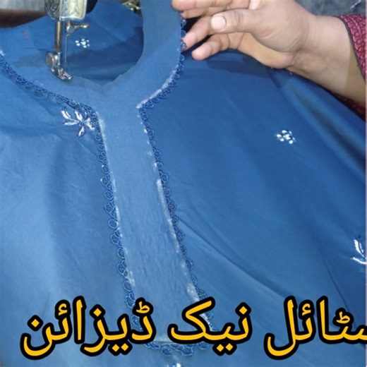 Post from Izaan Stitching