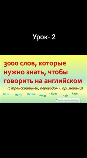 #lesson #usa #english