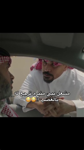 ‏#مسلسلات #خليجيه #بنات_عمير