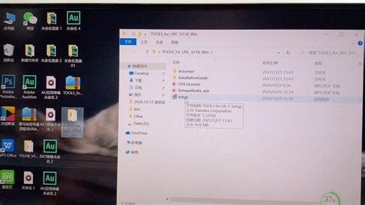 UR22C声卡驱动安装以及AU设置