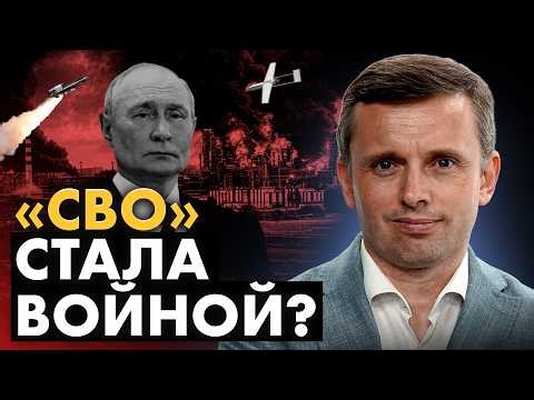 Did Russia Declare "Real War"? Patriot, Refinery Strikes, TCC Riots, Inflation, and Lavrov's Ulti...