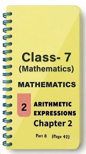 Class7 Maths Arithmetic Expressions| NCERT Maths Chapter2 #ytshorts #shortsfeed #viralvideo #part8