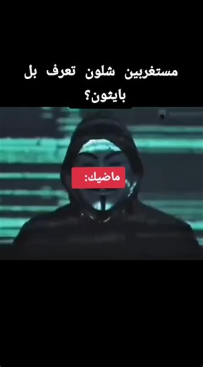 استكشف لغة بايثون بسهولة