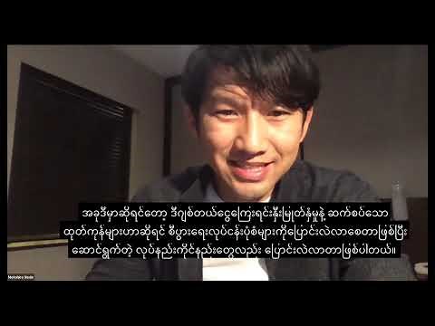 Omega Pro : money magnet