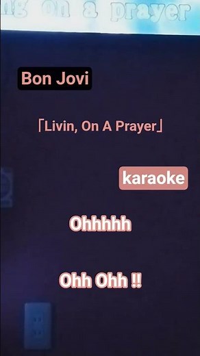 #singing #bonjovi livin on a prayer ボンジョヴィ カラオケ #盆踊り