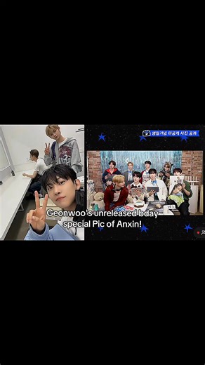 Geonwoo's Unreleased Birthday Pic with Anxin and Arno