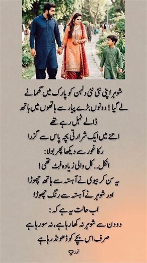 ‎Deep line 🥀💥❤️‍🩹 | Urdu shayari | WhatsApp status | #noor_fatima_171 #1millionaudition #asthetic
