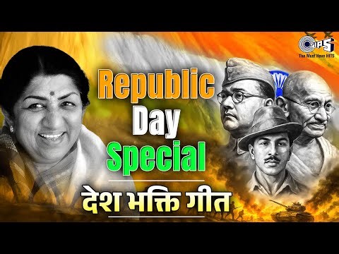 Top 10 Desh Bhakti Songs List | 26 January Ka Gana | Desh Bhakti Gana | Patriotic Song | Hindi Song