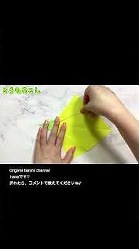 【簡単折り紙】1枚で作れる「とうもろこし」の折り方🌽丁寧な解説で失敗しない！Paper Corn tutorial | 摺紙 玉米 | 종이접기#折り紙#とうもろこし#折り方#やり方#夏野菜