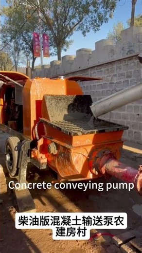 #Concretetrailerpump#concretepump