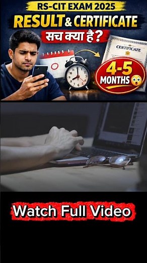 Rs-Cit Exam Answer key kab aayegi?#rscitresult #answerkey #2025 #brightcomputerclasses