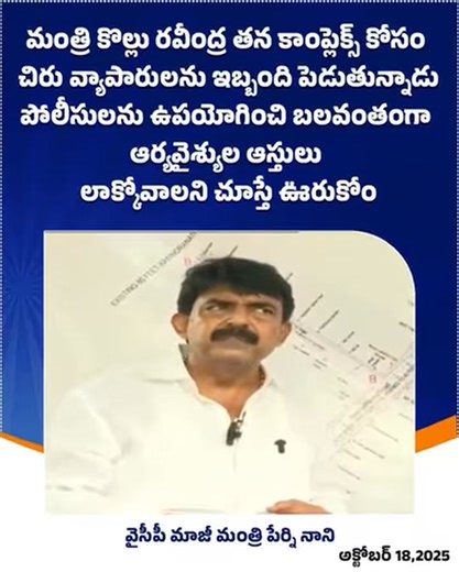 Prasadreddy Dodda on Reels