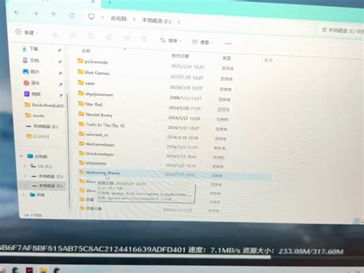 关于鸣潮pc端下载卡在99.9%的解决办法
