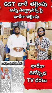Sai Ram Electronics Anantapur #gst #gstupdates #tv #anantapur | PraveenRamya Vlogs