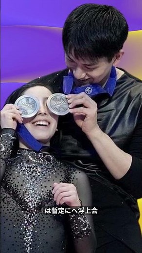 Riku-Ryu Pair Shocks the World! The Emotional Moment They Clinched a Stunner 2nd Place at the Bei...