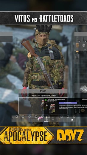 [DayZ] I COULDN'T HAVE PREDICTED THIS XD #dayz #memes