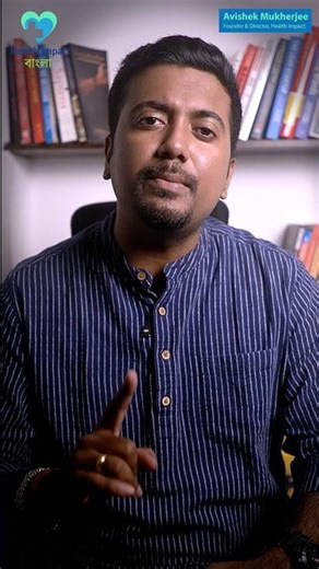 কমে গেল ওষুধের খরচ! আপনার দৈনন্দিন ওষুধ এখন আরও সস্তা! #medicine #healthcare #shorts #shortvideo