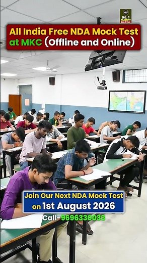 ALL India NDA Mock Test | NDA Mock Test 2026 | NDA 2 2026 Preparation | NDA 2 2026 | NDA 1 2027