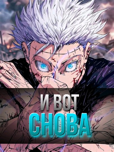 Here we go again... #годжо #жжк #аниме #сукуна #айзен #гароу #блич #драгонболл #наруто #ванпис #атакатитанов #манга #гурренлагган #магическаябитва #рек #рекомендации #anime #fyp Anime (Japanese: アニメ, IPA: [aɲime] ) is hand-drawn and computer-generated animation originating from Japan. Outside Japan and in English, anime refers specifically to animation produced in Japan, a definition that distinguishes it from other forms of animation. However, in Japan and in Japanese, anime (a term derived fro