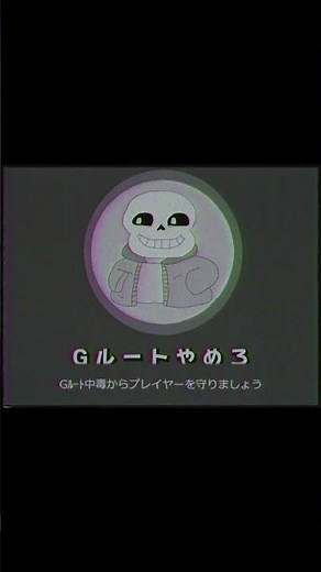 STOP GENOCIDE ROUTE #Shorts