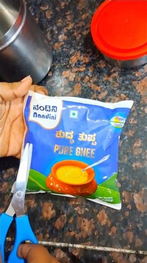 Nandini Pure ghee 🍯😲|150 off coupon |Swiggy instamart | see comment #shorts