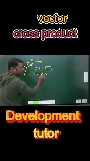 vector cross product