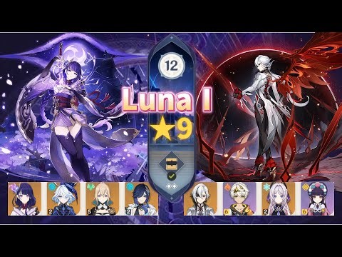 【原神】LunaⅠ螺旋12層 雷電将軍＆召使