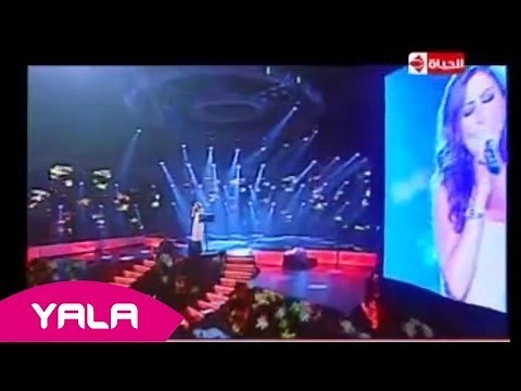 Elissa - Aa Bali Habibi From Super Star (Live) / اليسا - ع بالى حبيبى من سوبر ستار